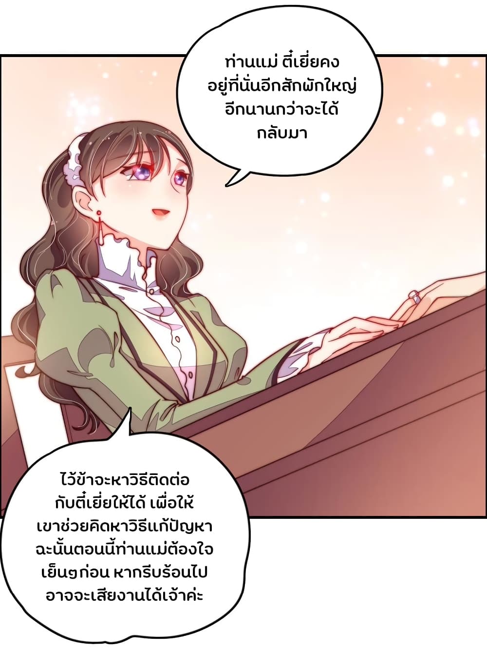 อ่านมังงะ การ์ตูน